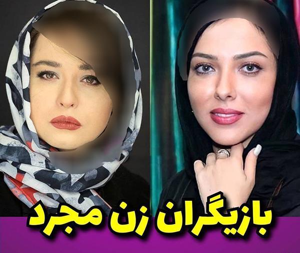 عکس بازیگران ایرانی خانم