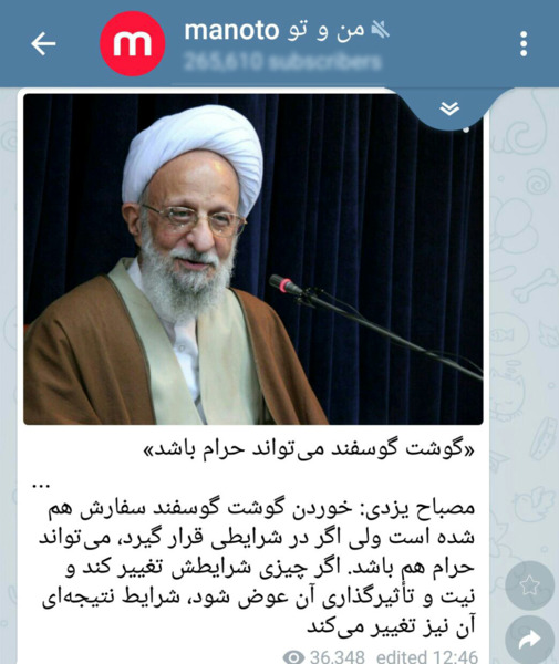 عکس آقای یزدی