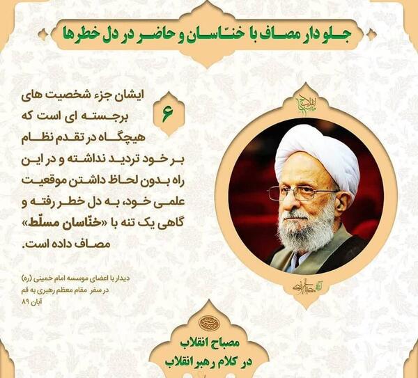 عکس آقای یزدی