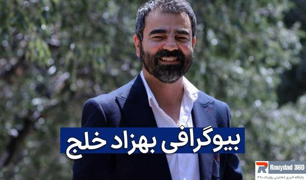 عکس آقای قاضی در سریال آقای قاضی