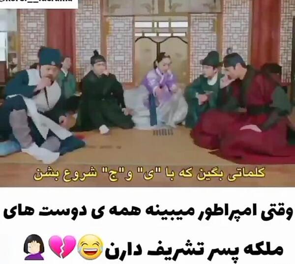 عکس بچه آقای ملکه