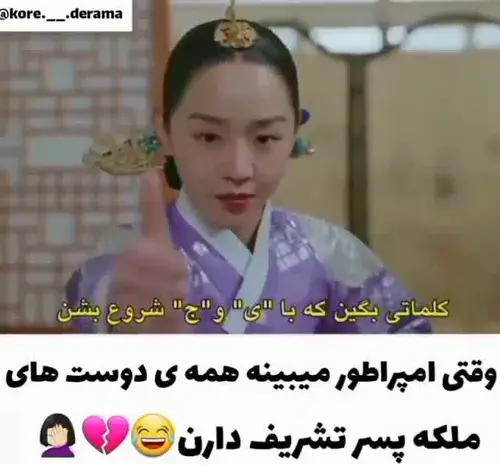 عکس امپراطور آقای ملکه