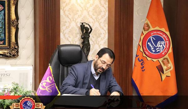عکس آقای محمدیان