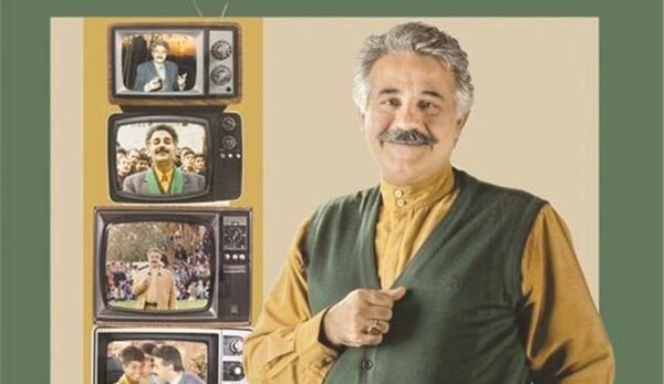 عکس آقای واحدی