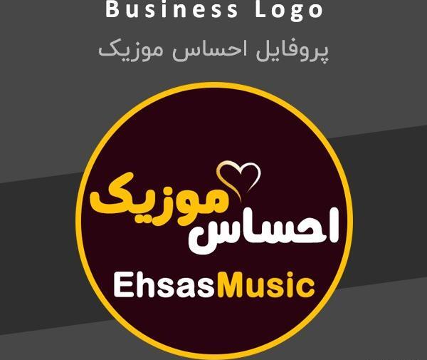 عکس پروفایل ورود آقایان ممنوع