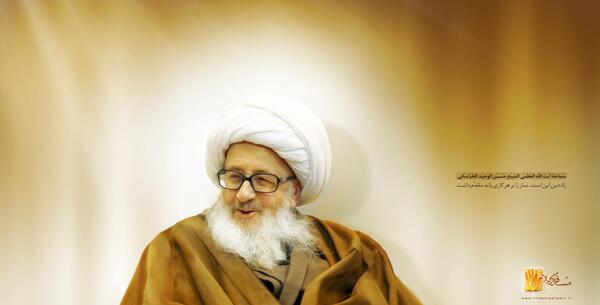عکس آقای وحید خراسانی