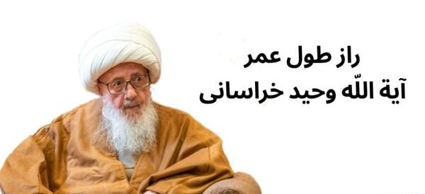 عکس آقای وحید خراسانی