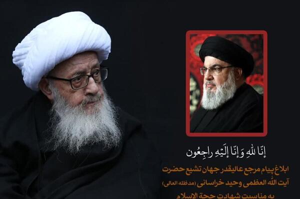 عکس آقای وحید خراسانی