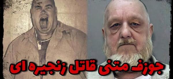 عکس آقای گوشت واقعی