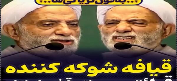 عکس جدید آقای قرائتی