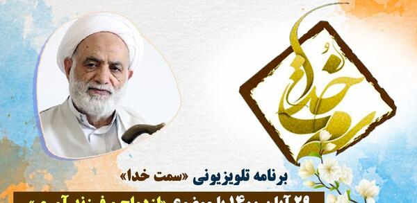 عکس نوه اقای قرائتی