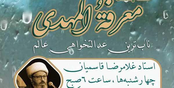 عکس آقای قاسمیان