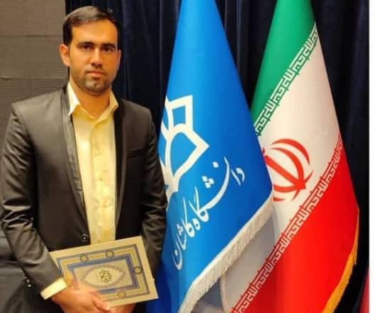 عکس آقای قاسمیان