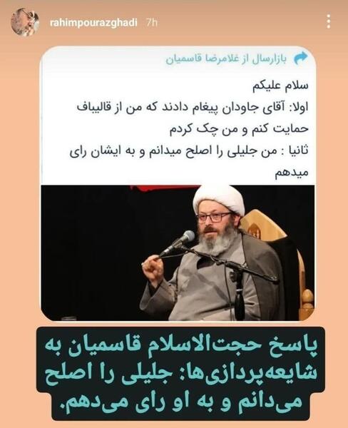 عکس آقای قاسمیان