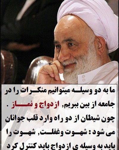 عکس جوانی آقای قرائتی