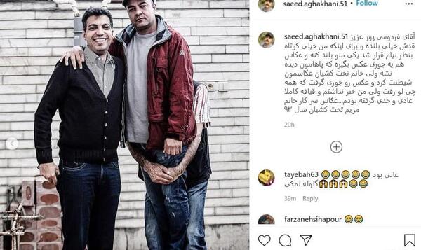 عکس آقای فردوسی پور