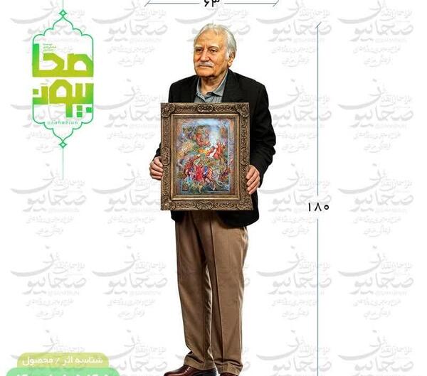 عکس آقای محمود فرشچیان