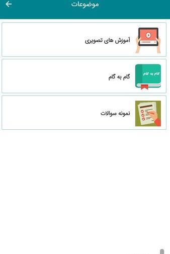 عکس اقای علوانیان دبیر ریاضی