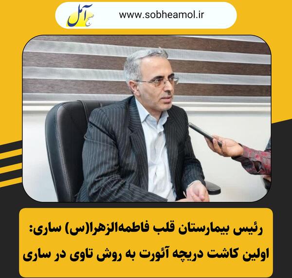 عکس اقای علوانیان دبیر ریاضی