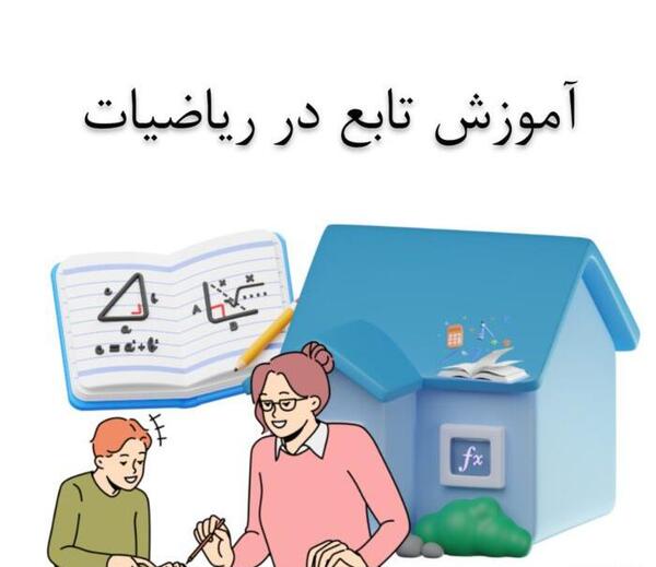عکس اقای علوانیان دبیر ریاضی