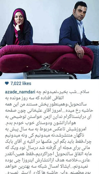 عکس آقای علیخانی با زنش