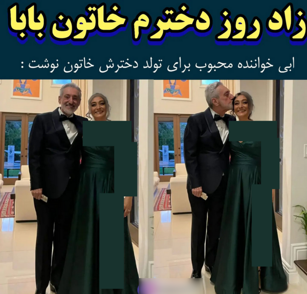 عکس آقای صدا ابی