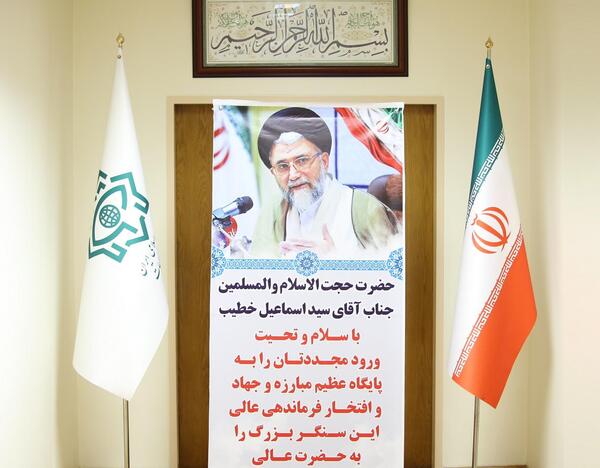 عکس آقای خطیب