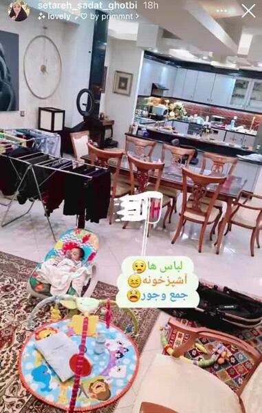 عکس همسر آقای شکیبا مجری