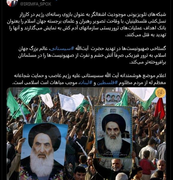 عکس های آقای سیستانی
