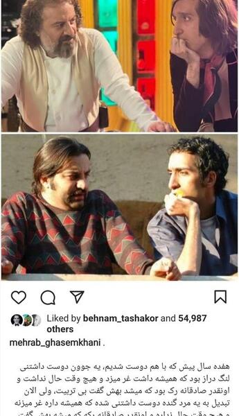 عکس اقای ژوله