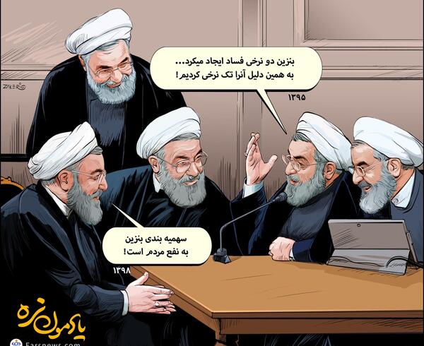 عکس آقای رئیس جمهور ایران