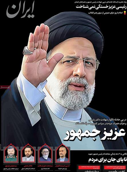 عکس آقای رئیس جمهوری