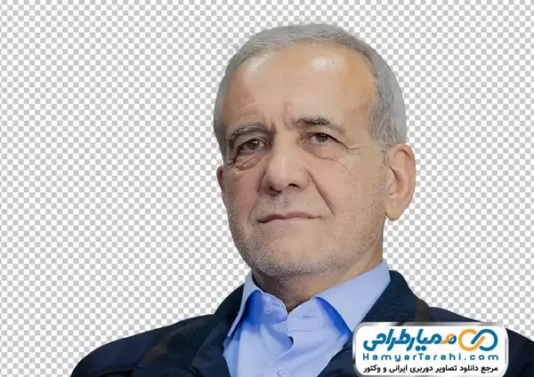 عکس آقای رئیس جمهور پزشکیان