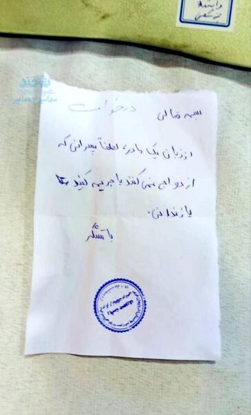 عکس مادر آقای رئیس جمهور