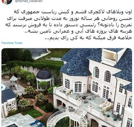 عکس آقای روحانی رئیس جمهور