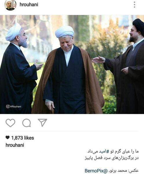 عکس اقای حسن روحانی