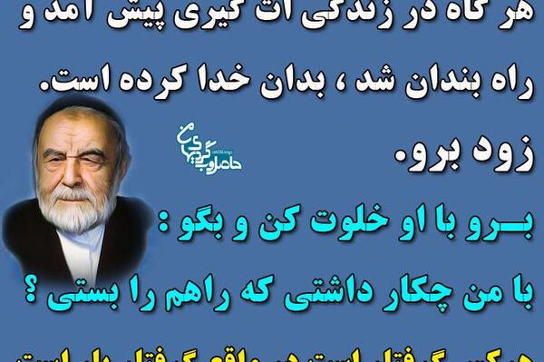 عکس آقای دولابی