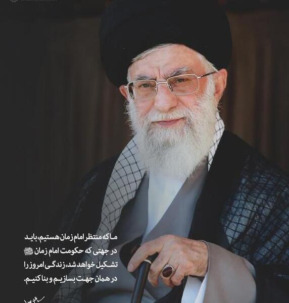 عکس اقای خامنه ای پروفایل