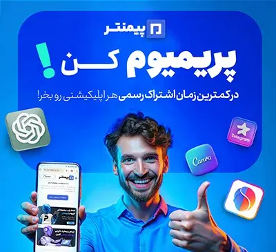 عکس کارتون آقای خط
