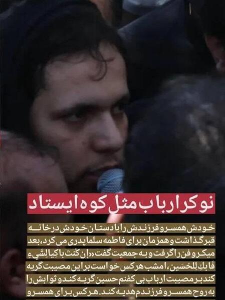 عکس همسر آقای حامد سلطانی
