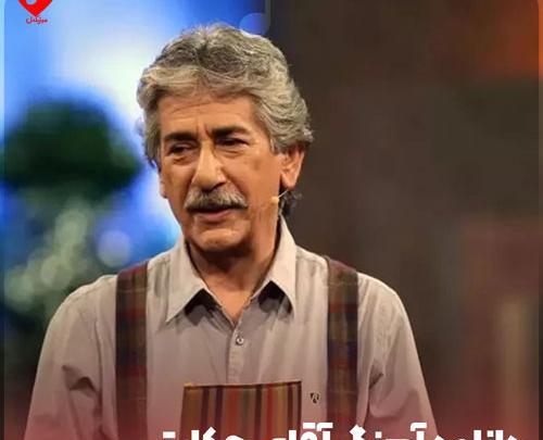 عکس آقای حکایتی قصه گو