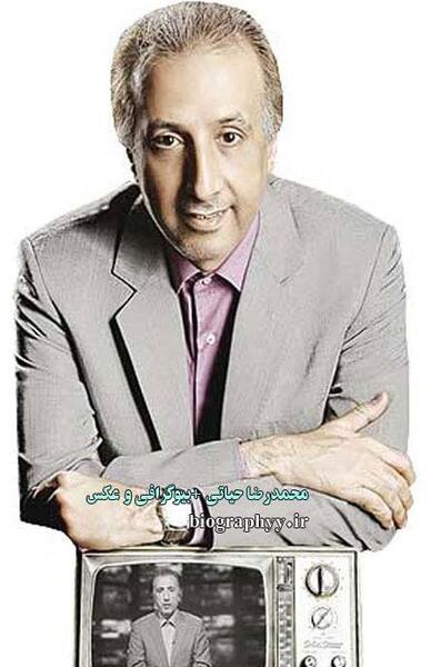 عکس همسر آقای حیاتی