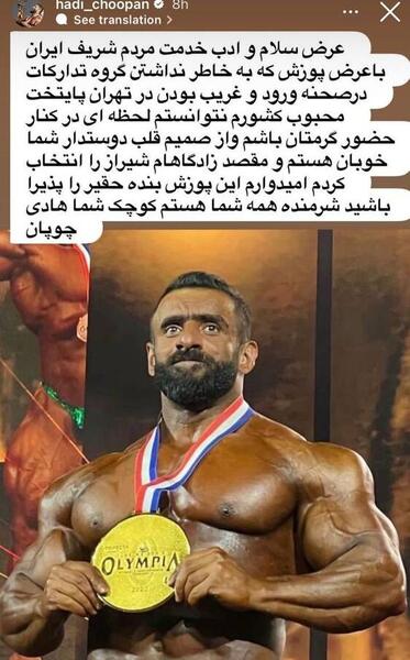 عکس آقای چوپان