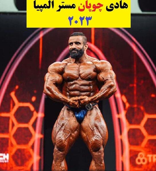 عکس آقای چوپان