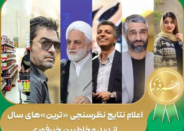 عکس واقعی آقای جویا