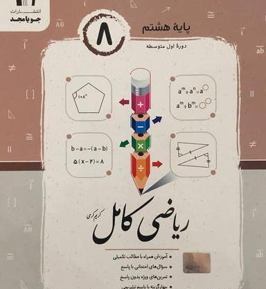 عکس واقعی آقای جویا