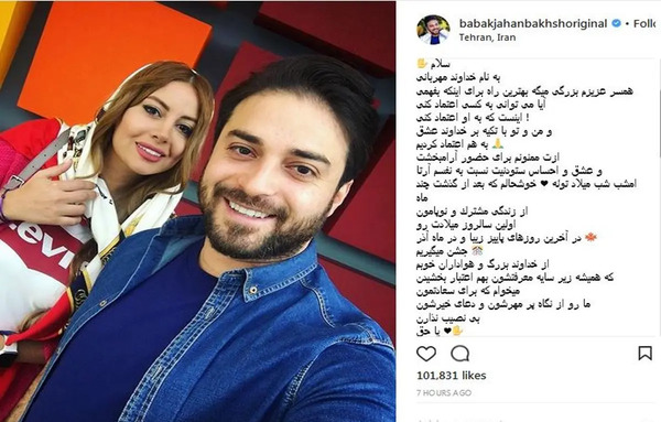 عکس همسر دوم اقای جنتی