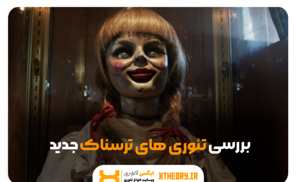 عکس آقای گوشت ترسناک