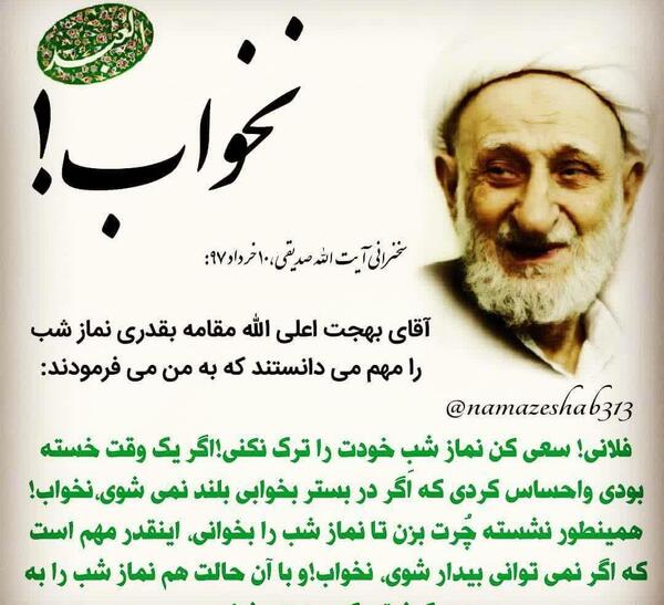 عکس جوانی آقای بهجت