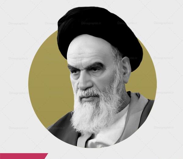 عکس از آقای خمینی